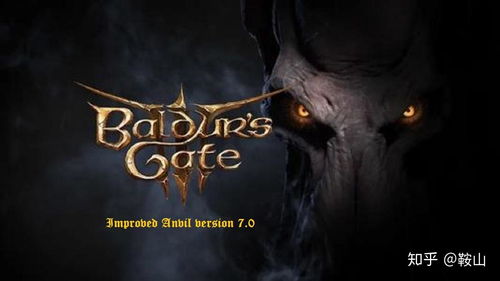 腾讯巨资护航,《博德之门3》问世在即! 腾讯巨资护航,《博德之门3》问世在即!