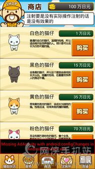 《喵喵宫廷》挂机新体验：故宫撸猫学知识，抢先版今日发售！