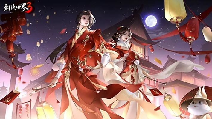 炽霄问道新门派震撼上线，剑侠世界3炽焰问道开启传奇之旅