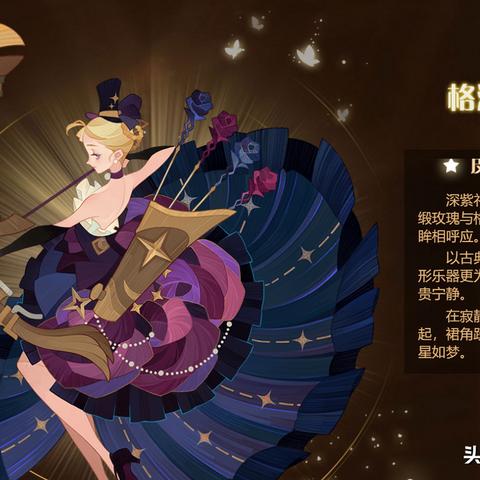 《光与影》33号远征队强势回归，年度游戏销量再攀高峰！