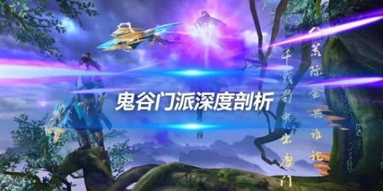 鬼谷游戏藏了多少玩家没摸到的隐门玩法？老玩家用3个实战案例讲透底层逻辑
