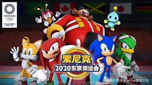 索尼克之父曾阻世嘉转型，成熟游戏幕后真相曝光！