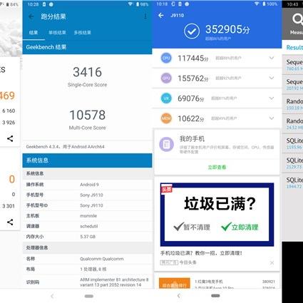 PS6掌机节能革新，索尼打造全新节能模式体验