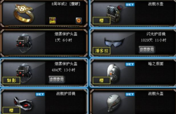 穿越火线防弹衣价格水有多深?老玩家实测3类热门款性价比,看完再氪不亏 穿越火线防弹衣价格水有多深?老玩家实测3类热门款性价比,看完再氪不亏