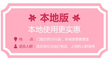 全国自提新升级，即提即走再减1元，便捷购物更实惠