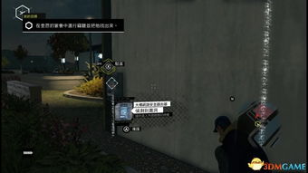 2025年还在找看门狗3dm？老玩家告诉你更爽的3条路