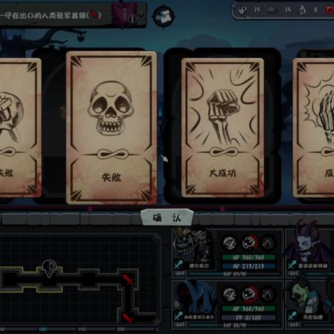 圣女战旗卡关玩家必看，隐藏剧情触发率100%的3个战场细节你漏了吗？