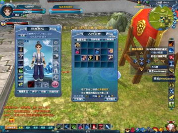 武林外传宠物羽化,每一步需要做什么？