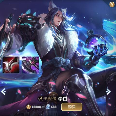 王者荣耀李白出装顺序全解析,从入门到精通 王者荣耀李白出装顺序全解析,从入门到精通