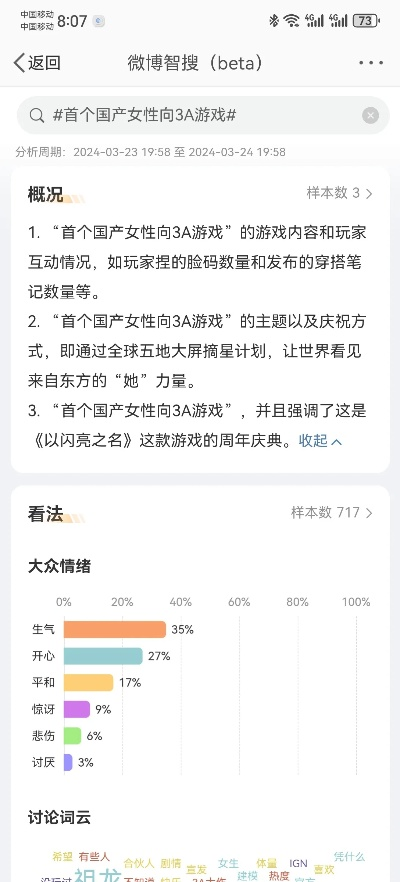 姚润昊的游戏密码，为什么他做的女性向产品总能戳中玩家情绪G点？