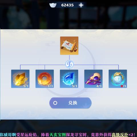 梦幻诛仙地图（这个宝藏我一定要得到）