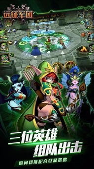 《影幻重生:33号远征队AI创世之旅》 《影幻重生:33号远征队AI创世之旅》