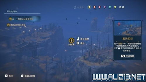 《山海旅人》全攻略：深度解析全流程，解锁隐藏秘境技巧