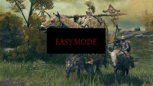 《艾尔登法环》全新挑战：揭秘高难度安宁者黑暗崛起