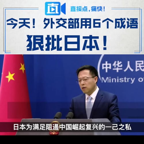 多益网络董事长怒斥华尔街日报:辟谣不实报道,真相不容混淆! 多益网络董事长怒斥华尔街日报:辟谣不实报道,真相不容混淆!