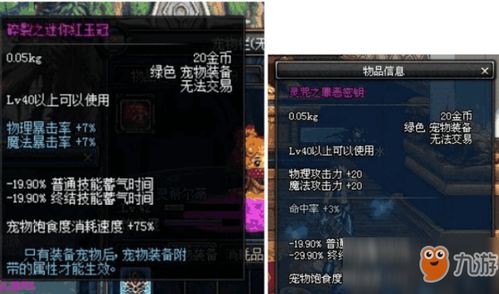 如龙0里藏着多少被忽略的「极道生存密码」老玩家都在翻的细节全解析