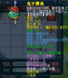 如龙0里藏着多少被忽略的「极道生存密码」老玩家都在翻的细节全解析