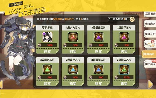 《荒野祝谣新篇章》揭秘：装备升级武器革新！