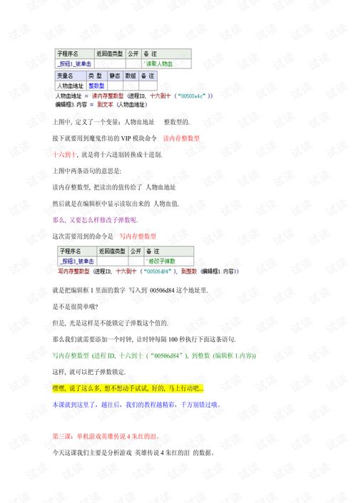 浙江首创游戏处方：玩转益智，预防老年痴呆新篇章