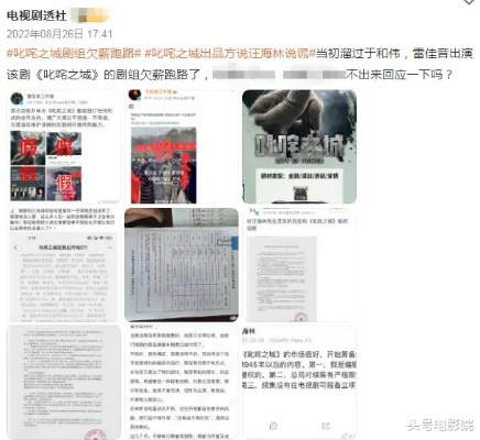 编剧维权:神界争议背后,无偿试工真相揭露,价值重塑引关注 编剧维权:神界争议背后,无偿试工真相揭露,价值重塑引关注