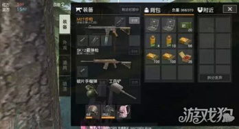 《荒野祝谣新篇章》揭秘:装备升级武器革新**价值突破** 《荒野祝谣新篇章》揭秘:装备升级武器革新**价值突破**
