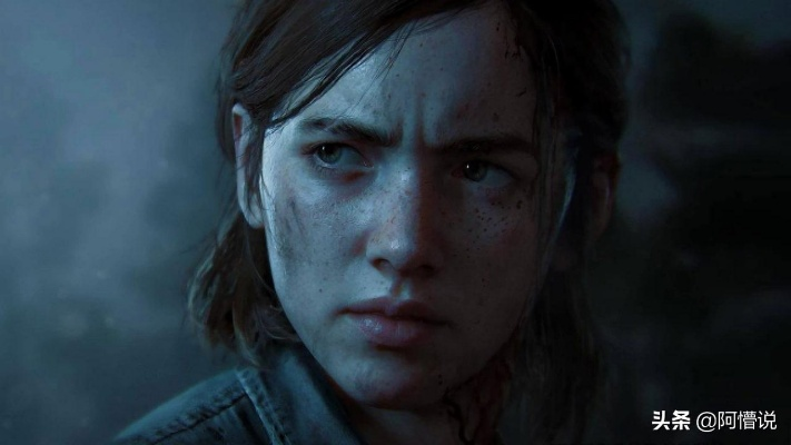 《美末》总监力挺：拒绝AI，游戏灵魂何在？