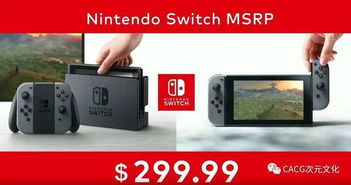 任天堂Switch2新卡带：小容量设计，读取速度优化升级