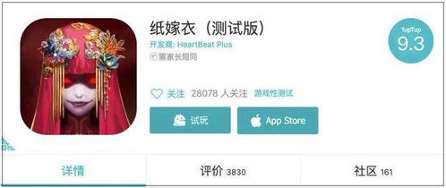 惊悚游戏《Horses》销量突破1.8万，双平台封杀真相揭秘！