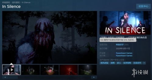 惊悚探险新巅峰，好评联动Switch 2《地下世界》恐怖再升级
