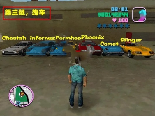 别再乱找罪恶都市下载了！老玩家亲测3个「无广告+完整汉化」渠道，附安装避坑