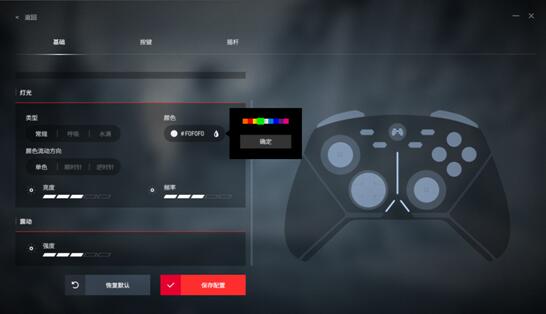 《Aaero2黑刃版》全新发售，畅享极致飞行新体验