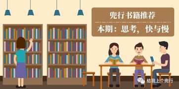 《人性还原奇遇记：小小书店重焕生机》