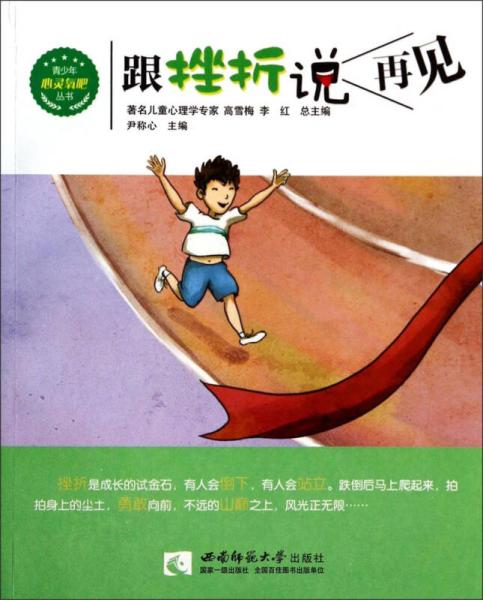 《人性还原奇遇记：小小书店重焕生机》