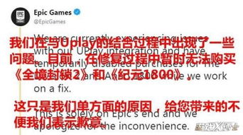 Epic圣诞连送滑跪致歉，反思Steam差距，决心重塑辉煌