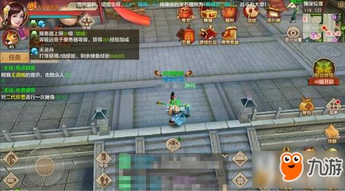 天龙八部手游私服发布网，虚幻江湖背后的隐忧与反思