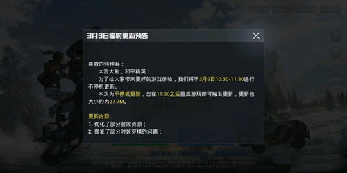 里藏着多少没说破的生存密码?老玩家用3个实战局讲透真相 里藏着多少没说破的生存密码?老玩家用3个实战局讲透真相