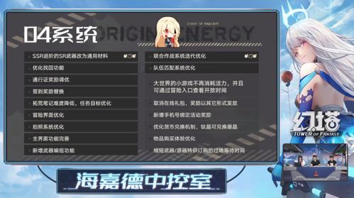 《亚路塔》1.1.0全新升级，横轴动作经营新篇章，体验极致策略新价值