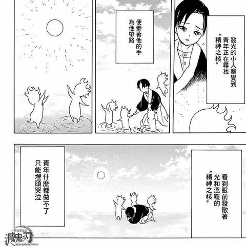 《影之刃零》重塑巅峰：年度佳作精剪再塑新篇章