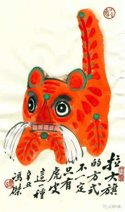 春晚吉祥物冯骥失控大揭秘：骥骥魅力无法挡