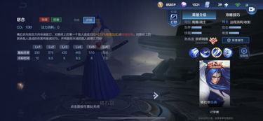 暗影双刀技能介绍，隐匿于暗影中的致命利刃