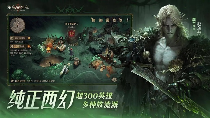 《神界新作尺度突破，艺术风格引发热议，创新体验引期待》