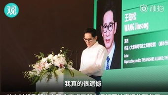 冯骥怒斥谐音梗滥用：骥骥删档背后真相曝光！