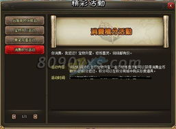 迅雷龙将玩家必看，为什么老玩家都在偷偷攒这3种资源？