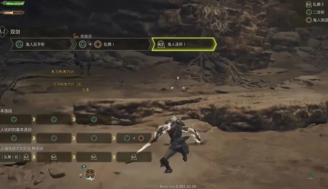 荒野怪物猎手旋转W键,颠覆操作新体验 荒野怪物猎手旋转W键,颠覆操作新体验