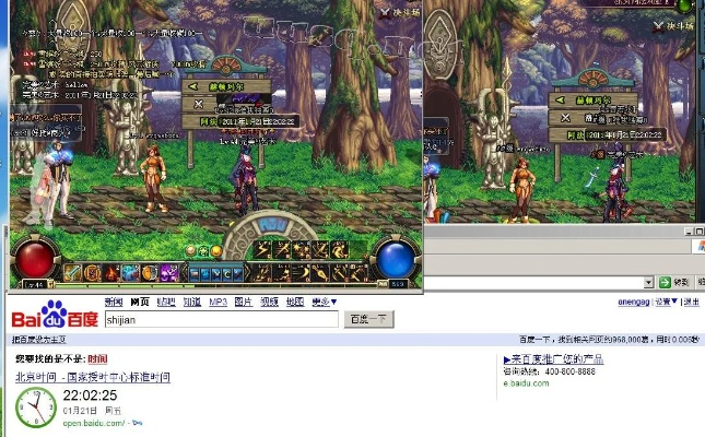 DNF双开实现两个角色同步动的全攻略 DNF双开实现两个角色同步动的全攻略