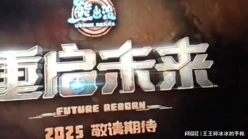 逆战未来青春重启，十年征途再启航：全新价值战纪