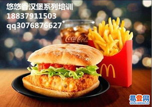 全球“穷鬼”怒了!麦当劳汉堡缩水诉讼战引发全民热议 全球“穷鬼”怒了!麦当劳汉堡缩水诉讼战引发全民热议