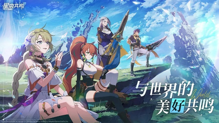 《星痕共鸣》日本首映，万代IP转生新篇章震撼开启
