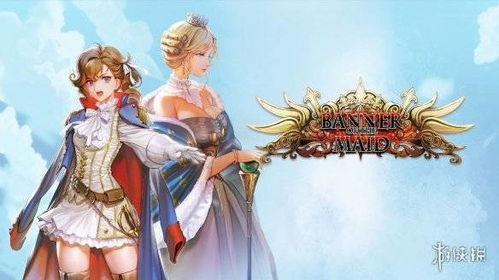 《圣女战旗》等佳作狂欢特惠，畅享游戏新体验！