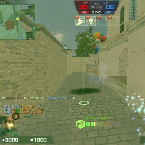 反恐精英1.6下载：重温经典，体验射击快感！